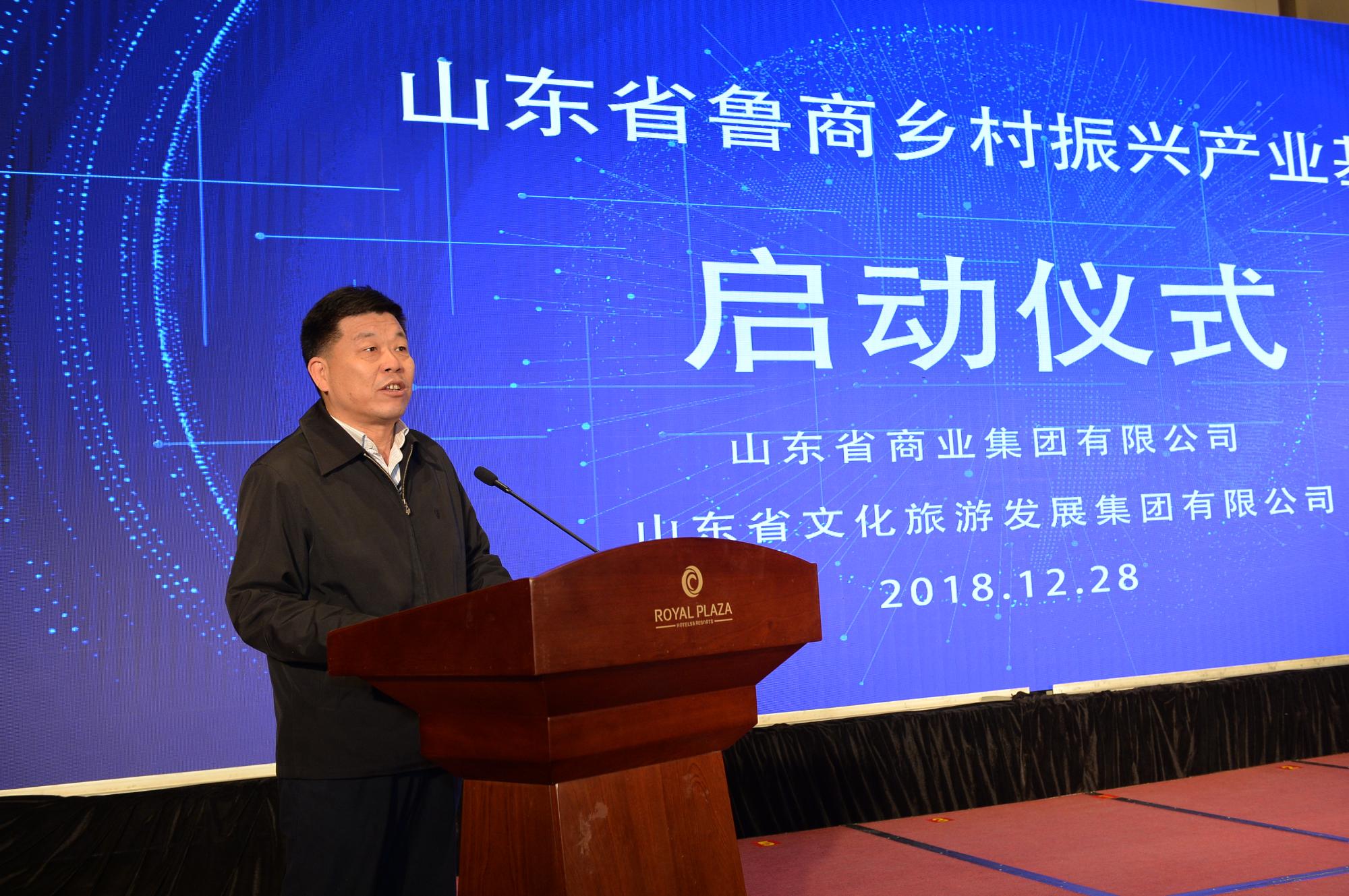 省國(guó)資委副主任、黨委委員邵澤武講話